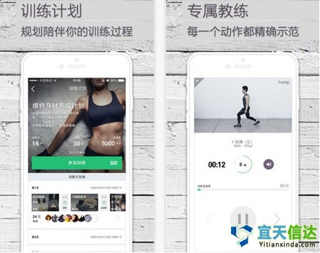 KEEP在健身軟件中口碑、使用率都是穩居于國內軟件的前列。以健身教學視頻工具主打，外界健身社區，新版本的KEEP增加了跑步功能，但目前KEEP用戶粘性小，如何利用軟件聚合的人氣來增加用戶粘度和功能上的拓展，是未來KEEP需要考慮的。